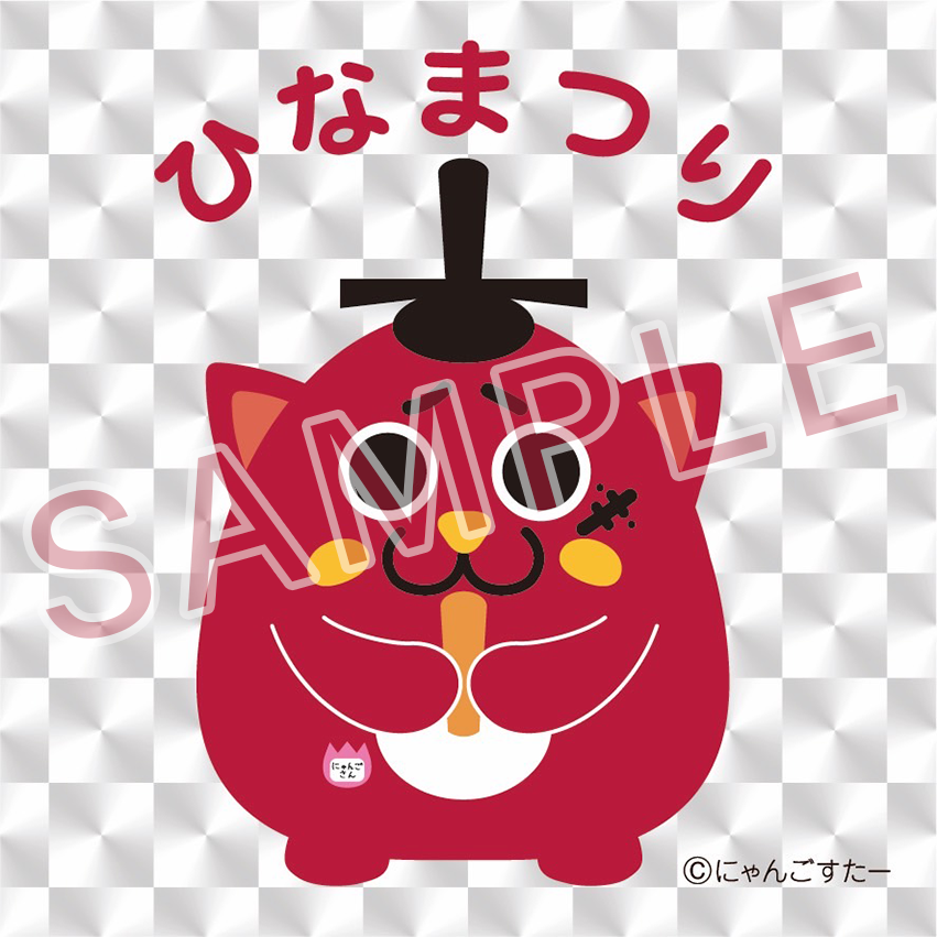 にゃんごすたー 公式WEBサイト / NYANGO STAR OFFICIAL WEBSITE