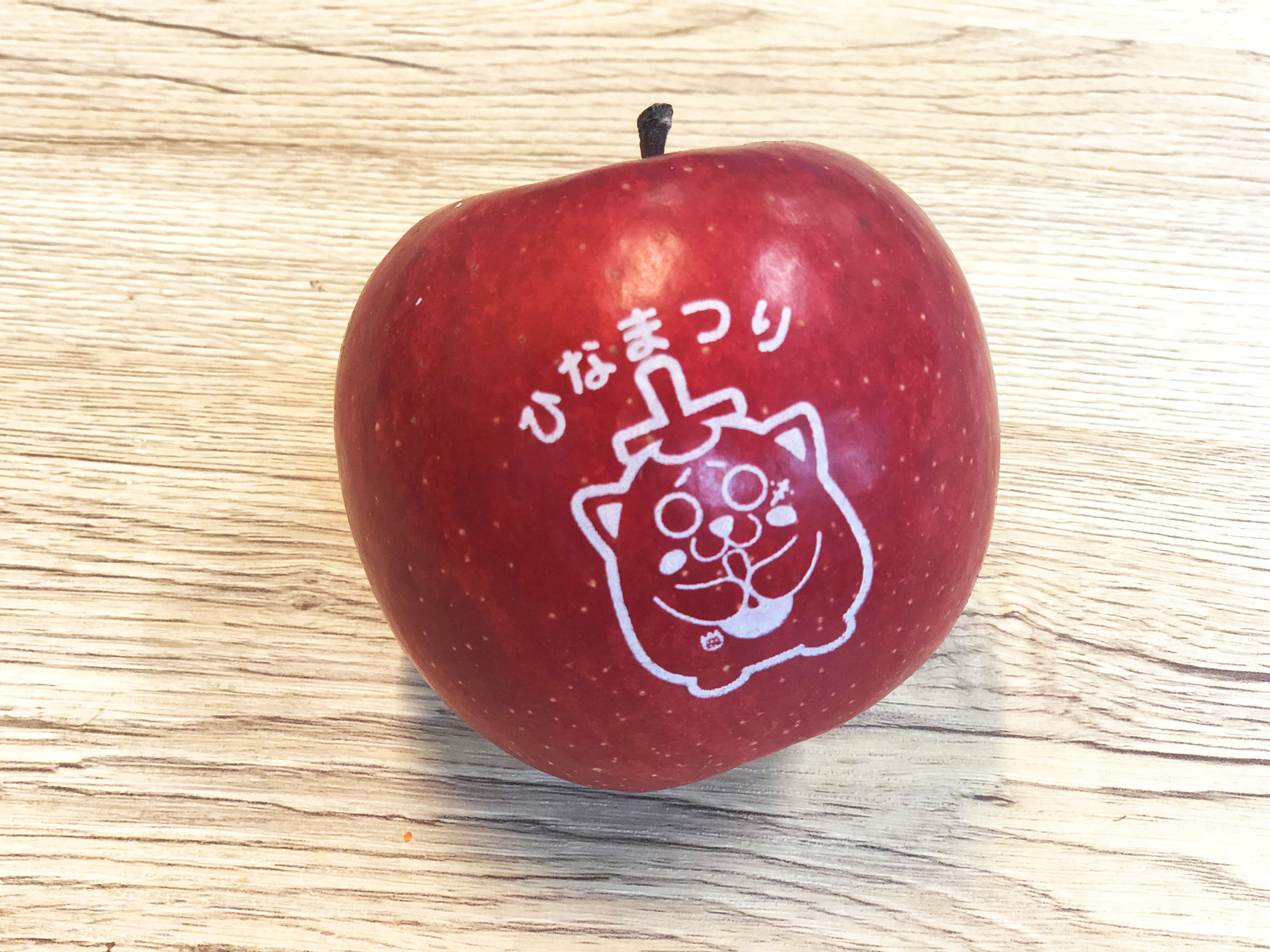 ひなまつりデザインVer リンゴ